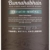 Bunnahabhain Cruach-Mhona Batch No. 8 mit Geschenkverpackung  Whisky (1 x 1 l) - 4