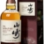 Suntory Yamazaki Single Malt Distiller's Reserve Whisky (1 x 0.7 l) - 1